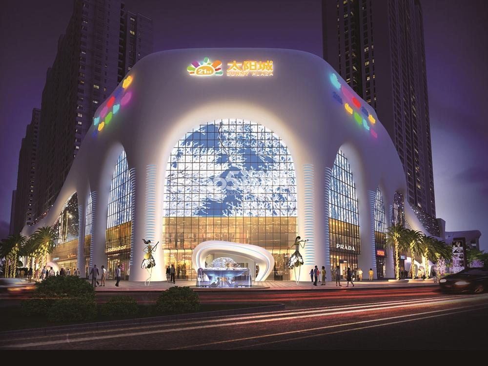 华池21世纪广场太阳城